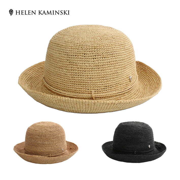 楽天市場】ヘレンカミンスキー プロバンス8（麦わら帽子｜レディース