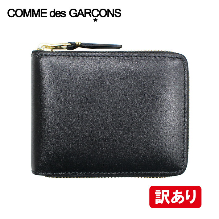 コムデギャルソン 財布」の人気商品一覧 | 安い商品を通販サイトから