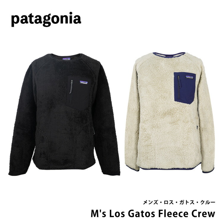 楽天市場】patagonia パタゴニア M's Los Gatos Crew メンズ・ロス