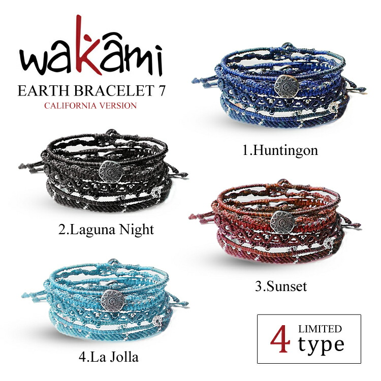 楽天市場】送料無料 Wakami カリフォルニア限定カラー Earth Bracelet