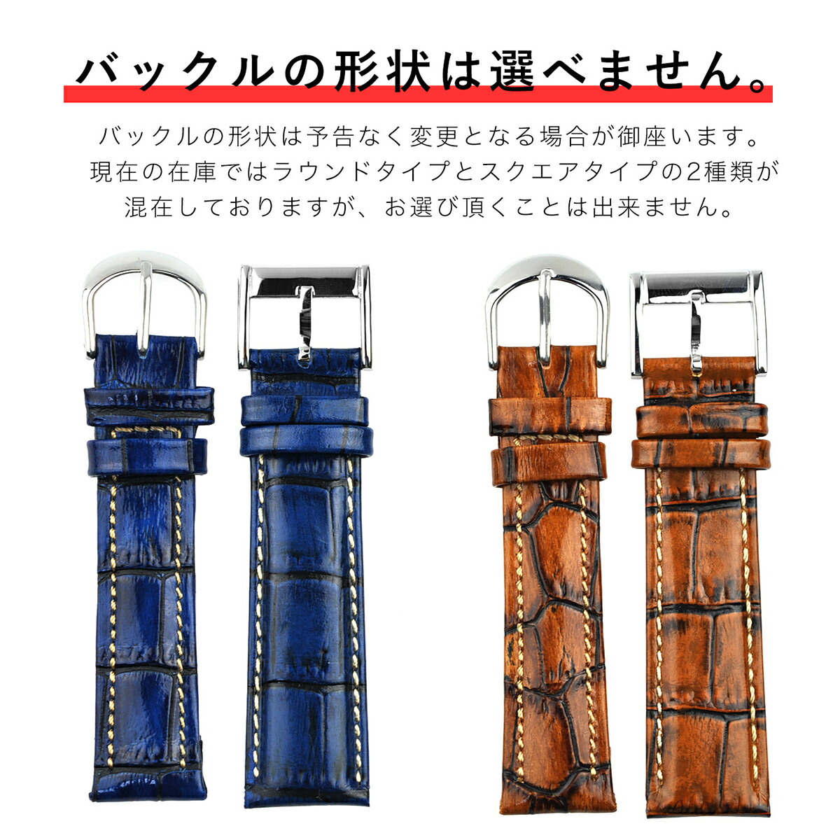 楽天市場】腕時計ベルト 腕時計バンド 替えストラップ 社外品 汎用