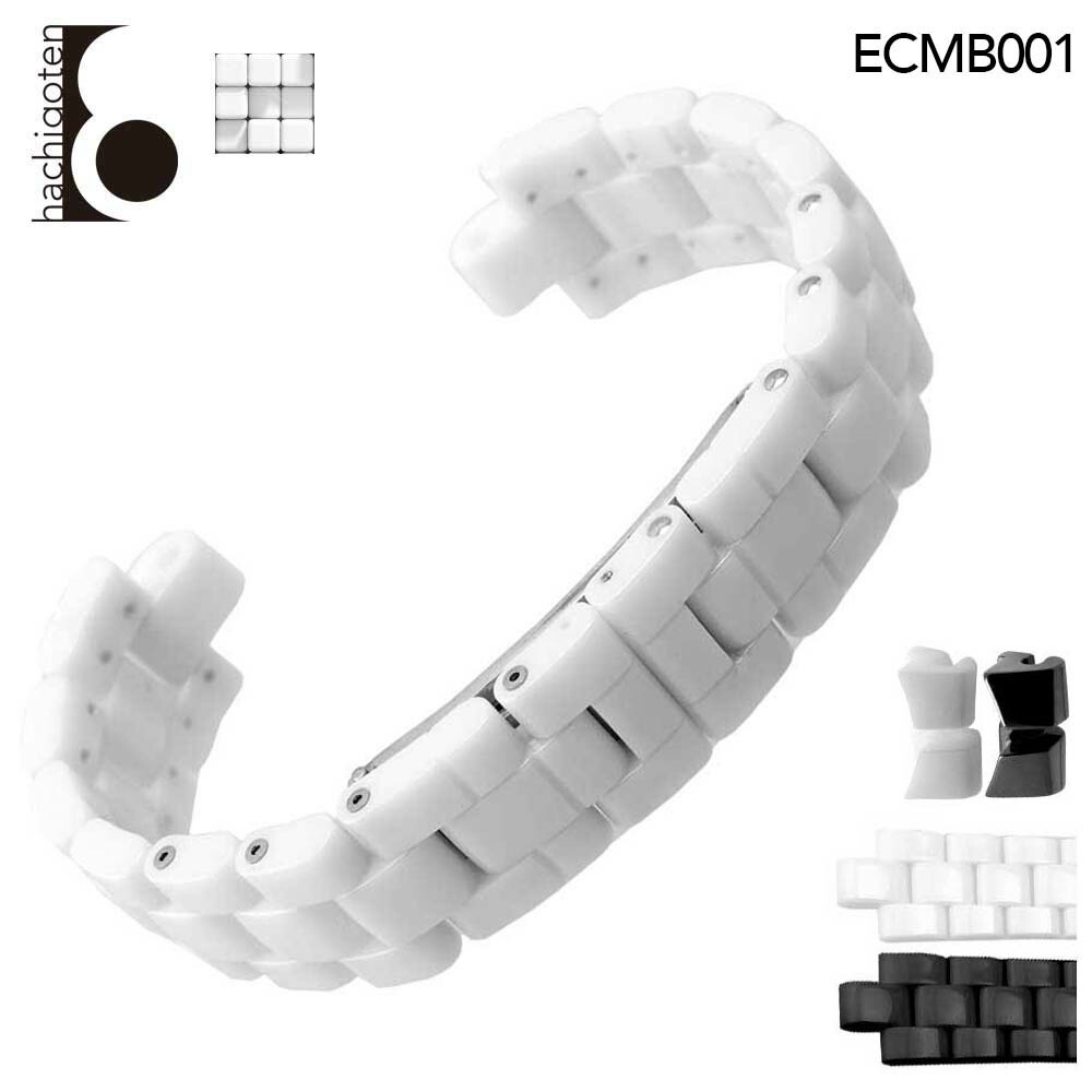 楽天市場】腕時計ベルト 腕時計バンド 替えストラップ 社外品 汎用