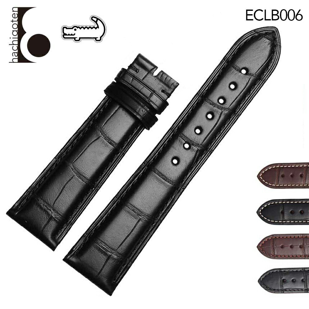 ロンジン 尾錠」の人気商品一覧 | 安い商品を通販サイトから探す