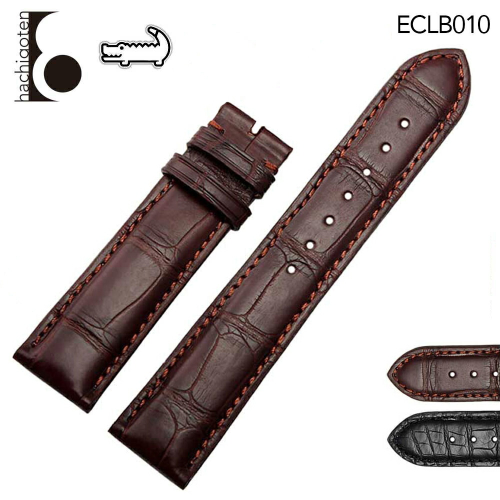 楽天市場】ジャガールクルト（腕時計用ベルト・バンド｜腕時計用