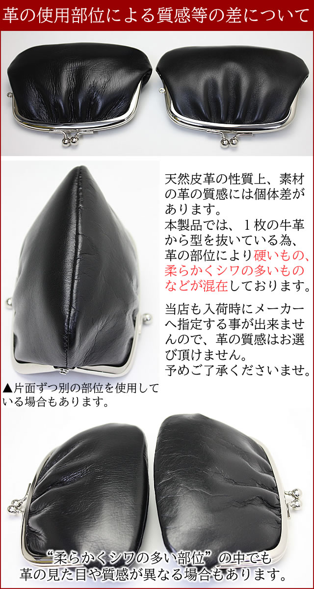 楽天市場】がま口財布 親子がま口 財布 日本製 本革 ガマ口財布 口金