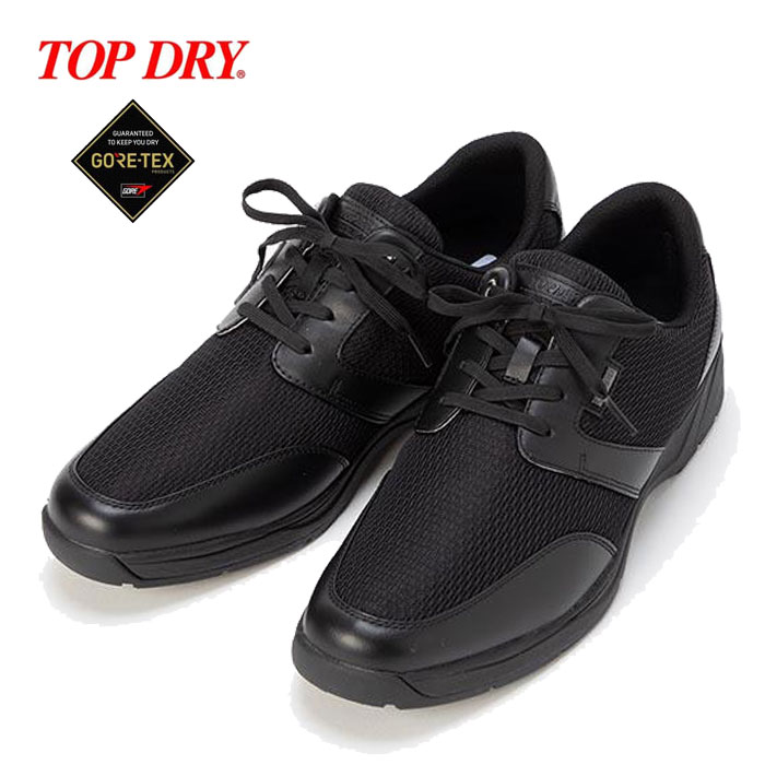 ブーツ トップドライ ゴアテックス」の人気商品一覧 | 安い商品を通販
