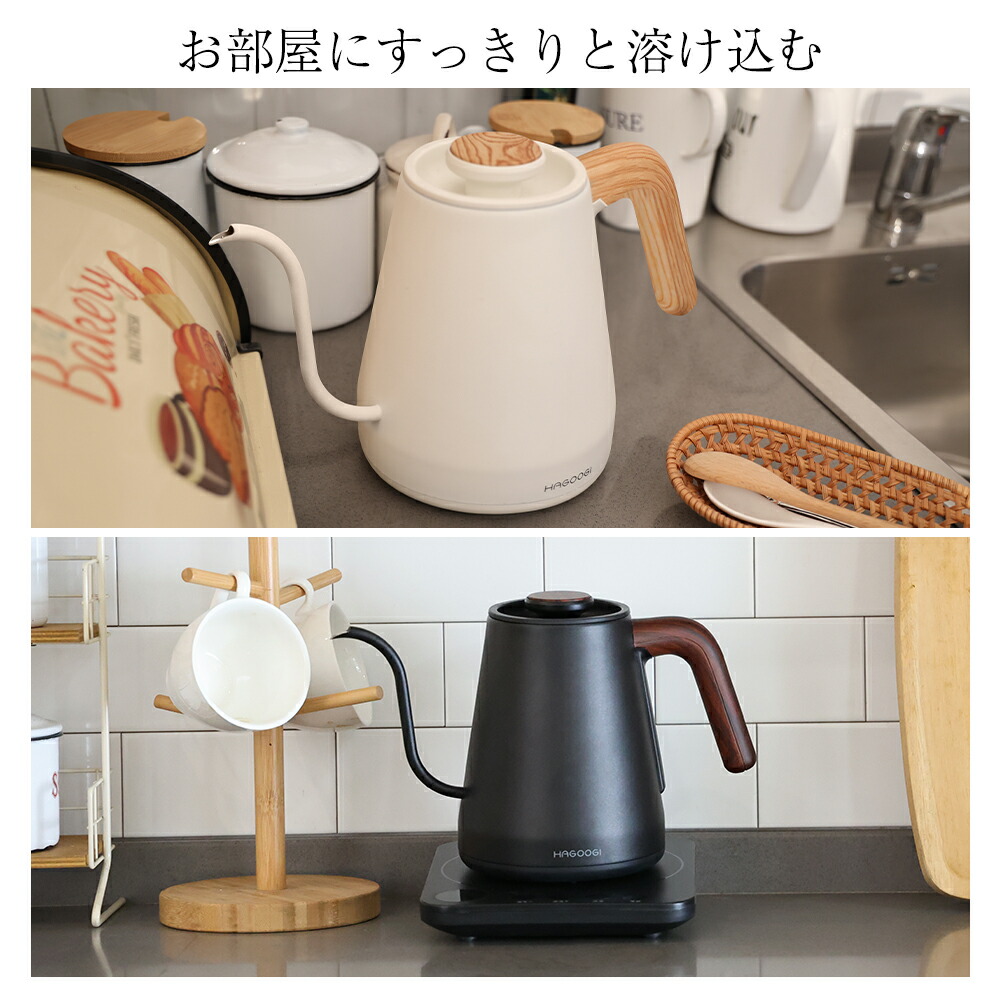 楽天市場】HAGOOGI 電気ケトル 1L ケトル 温度調節 電子ケトル 温度