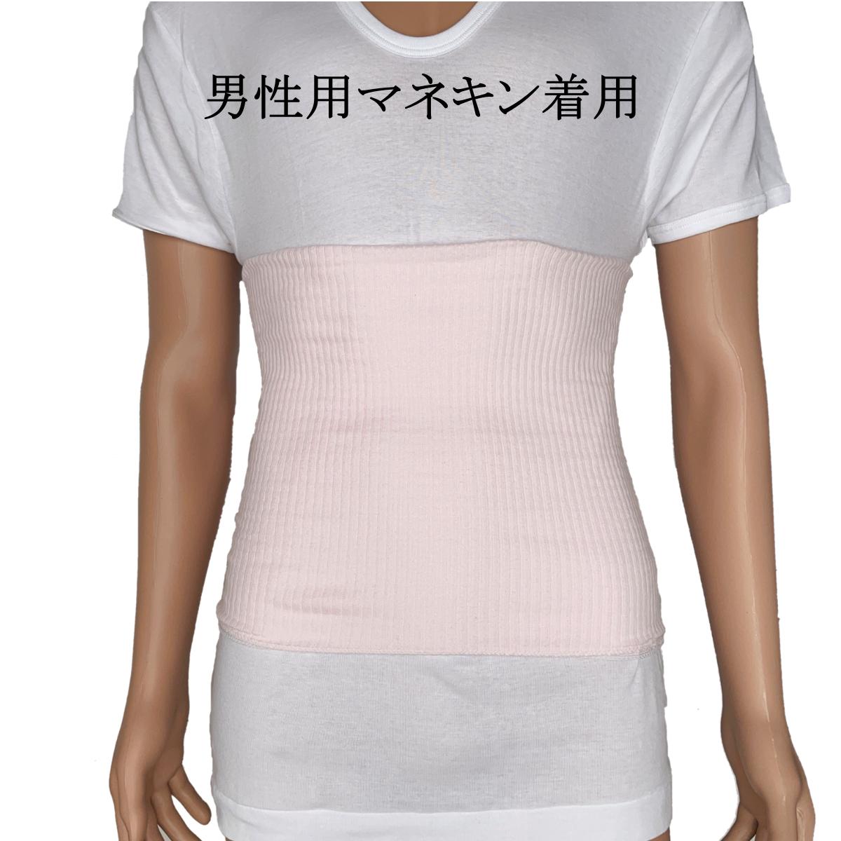 楽天市場】腹巻 まるごと 綿 メンズ レディース 兼用 2重 大人用