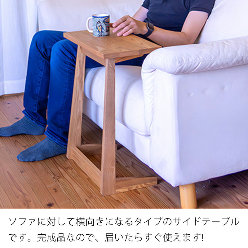 楽天市場】リビング用家具 サイドテーブル ソファテーブル パソコン机