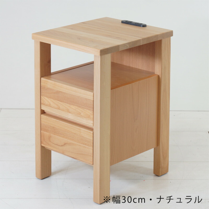 楽天市場】ナイトテーブル サイドテーブル ベッドサイドチェスト 完成