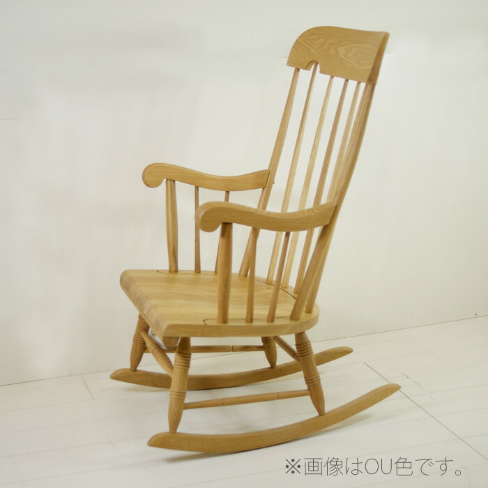 楽天市場】63幅ロッキングチェア(C63)・ゆったりとした時間を演出する