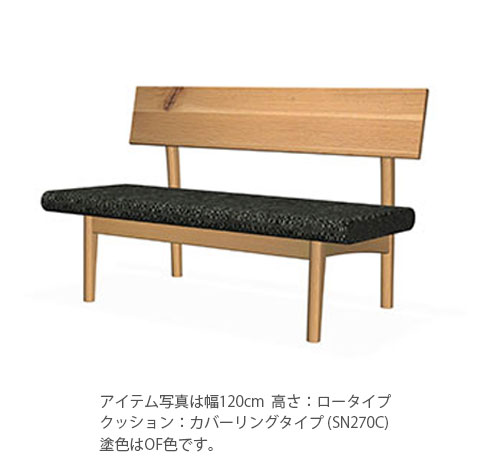 楽天市場】飛騨産業 ベンチの通販