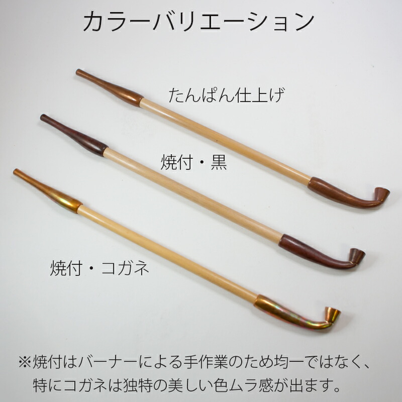楽天市場】銅 羅宇煙管 らうきせる キセル 喫煙パイプ 職人による