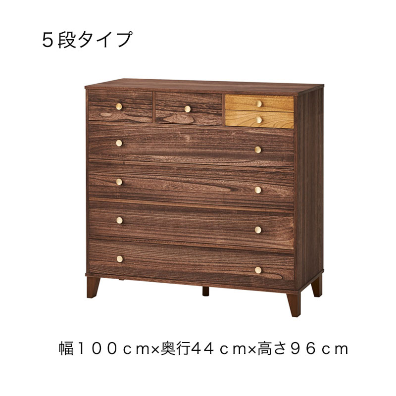 楽天市場】脚付き桐チェスト 桐たんす 衣装収納 タンス チェスト 家具