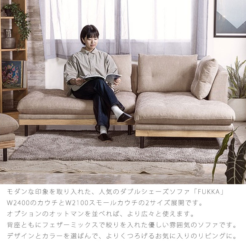 楽天市場】(正規品)カウチソファ ダブルシェーズソファ L字ソファ 幅広