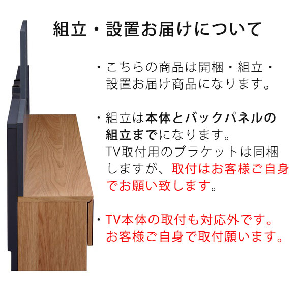 楽天市場】(正規品)(開梱・設置無料)テレビボード AVボード ローボード
