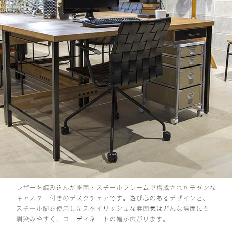 美品】 ハーパー デスクチェア オフィスチェア アーム キャスター付き