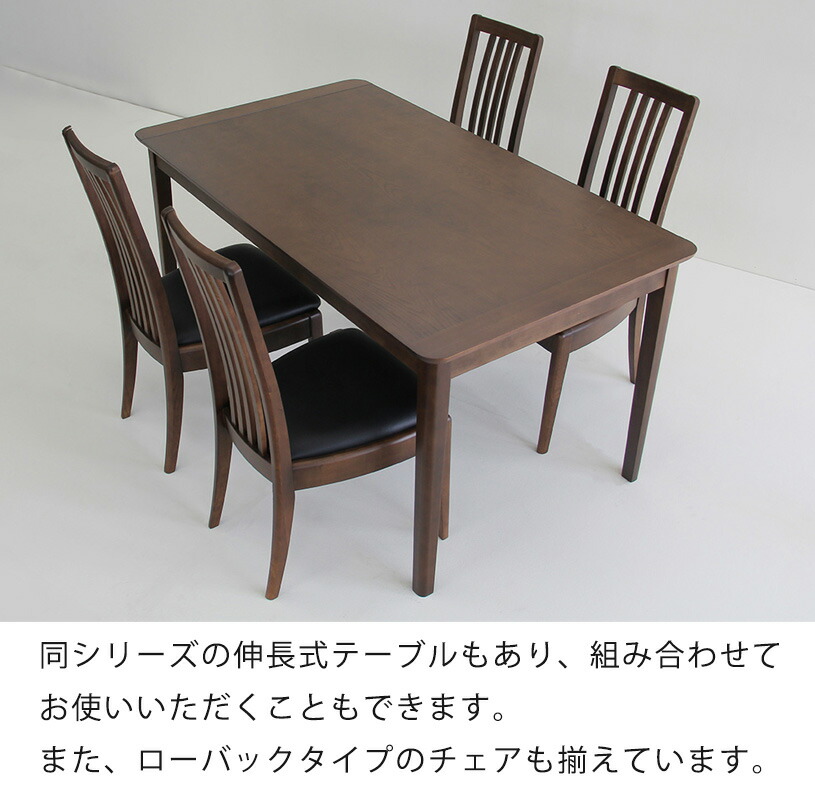 楽天市場】(2脚セット) ダイニングチェア チェア ハイバックチェア