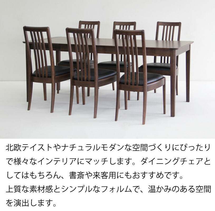 楽天市場】(2脚セット) ダイニングチェア チェア ハイバックチェア