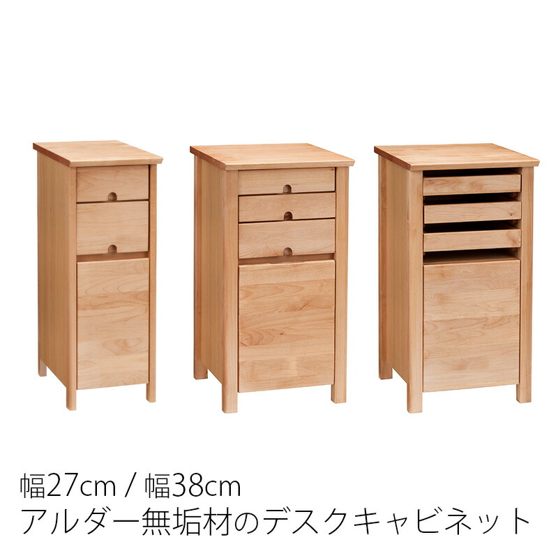 楽天市場】アトリエ キャビネットの通販