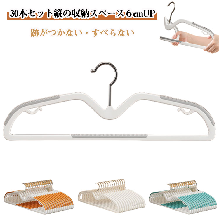 ハンガー フック 回転」の人気商品一覧 | 安い商品を通販サイトから