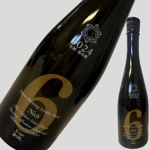 新政 No.6」の人気商品一覧 | 安い商品を通販サイトから探す - 価格.com