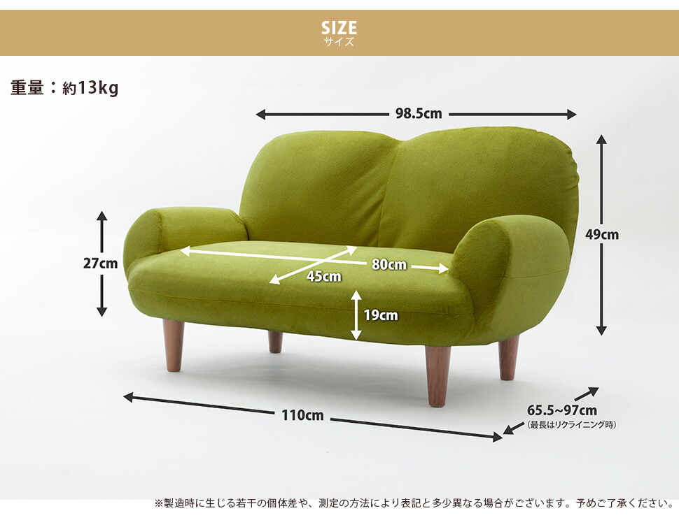 楽天市場】コンパクトソファー 1人掛け 「SUICA mini」A615 一人掛け