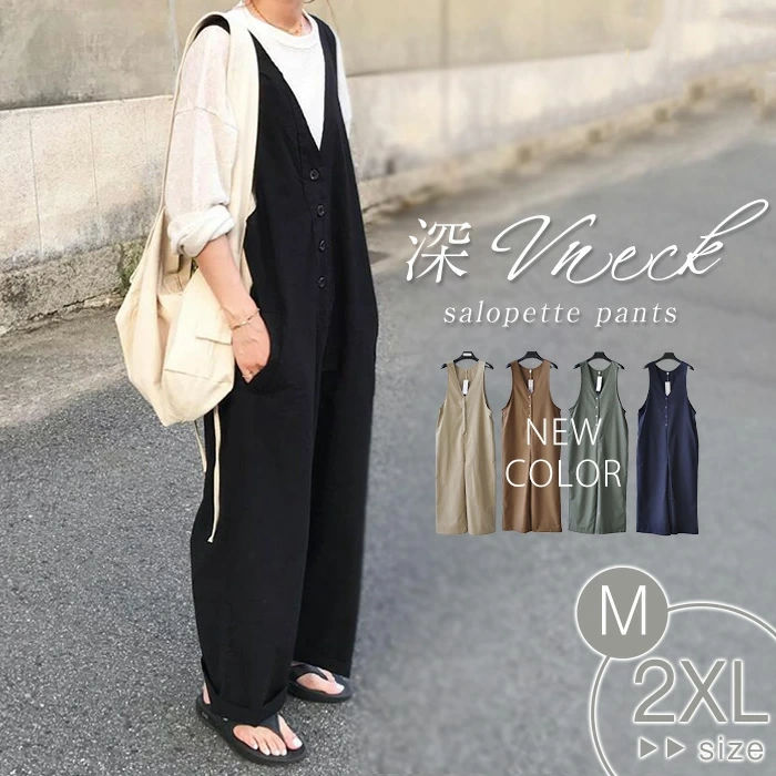 楽天市場】サロペット 大きいサイズ vネックの通販