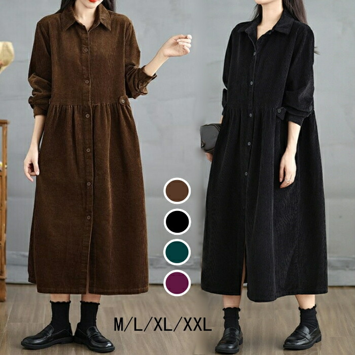 楽天市場】 ロングワンピース コーデュロイ ワンピース レディース 秋