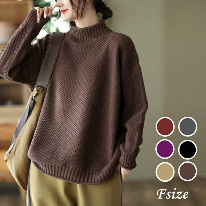 楽天市場】キャメル（袖の長さ長袖・ネックラインタートルネック