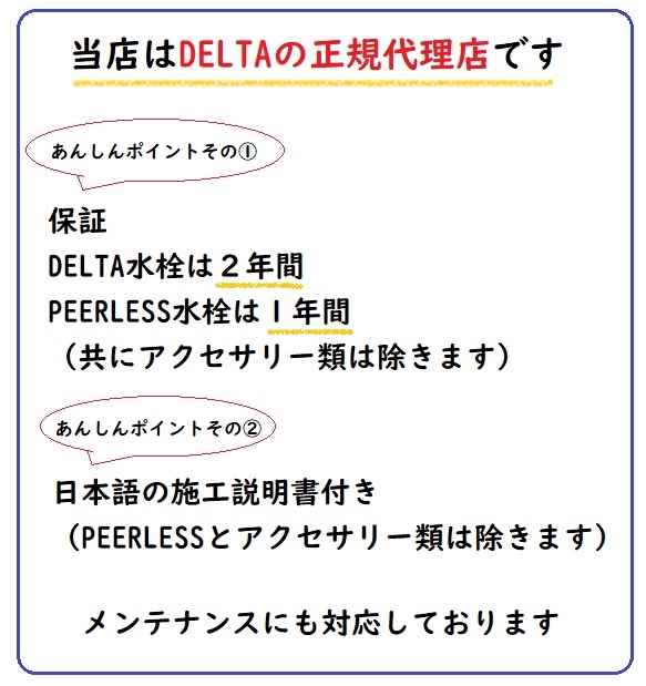 楽天市場】DELTA デルタ キャシディー キッチン 水栓 節水 混合