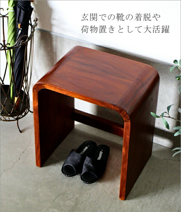 楽天市場】スツール 木製 おしゃれ 玄関椅子 花台 アンティーク コの字