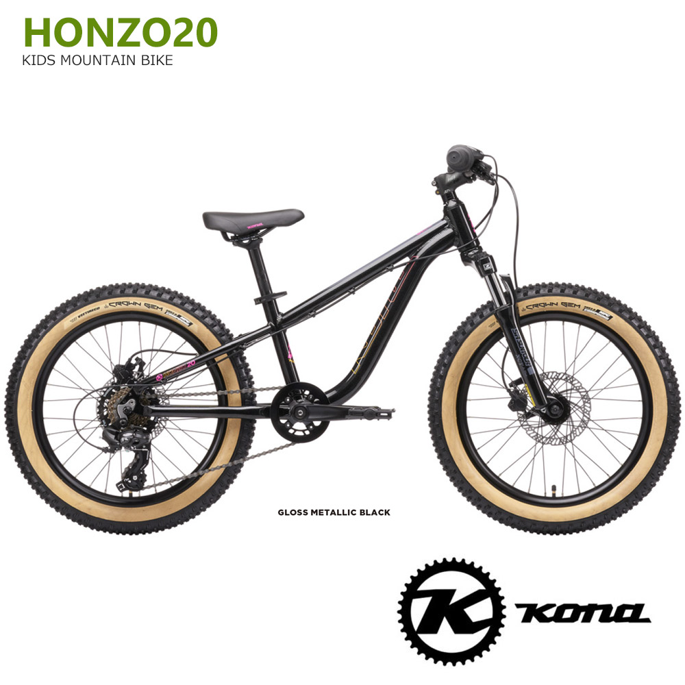 楽天市場】【最大4000円クーポン配布】HONZO20(ホンゾ20)2021モデル