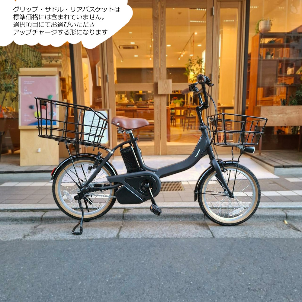 楽天市場】【ビッグバスケット2フロントバスケット搭載/フルカスタム