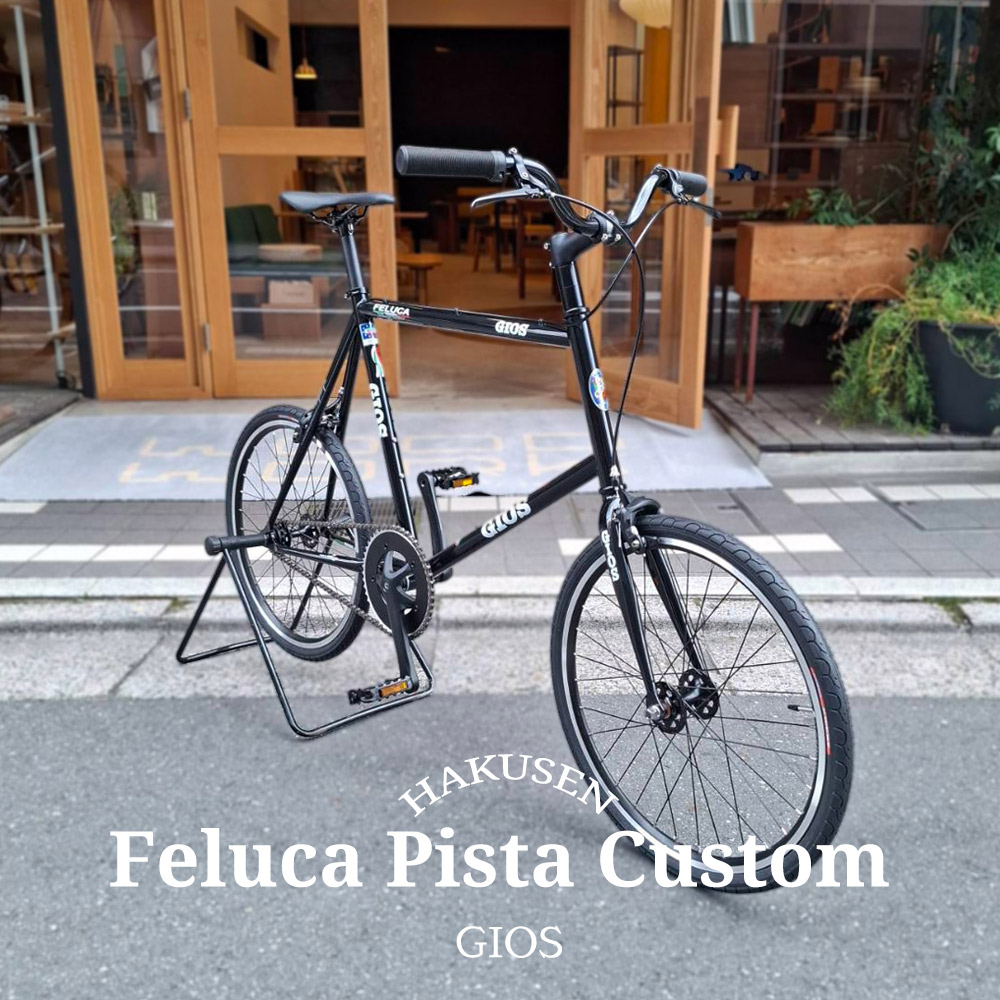 楽天市場】2021 gios ジオス feluca pista フェルーカ ピスタの通販