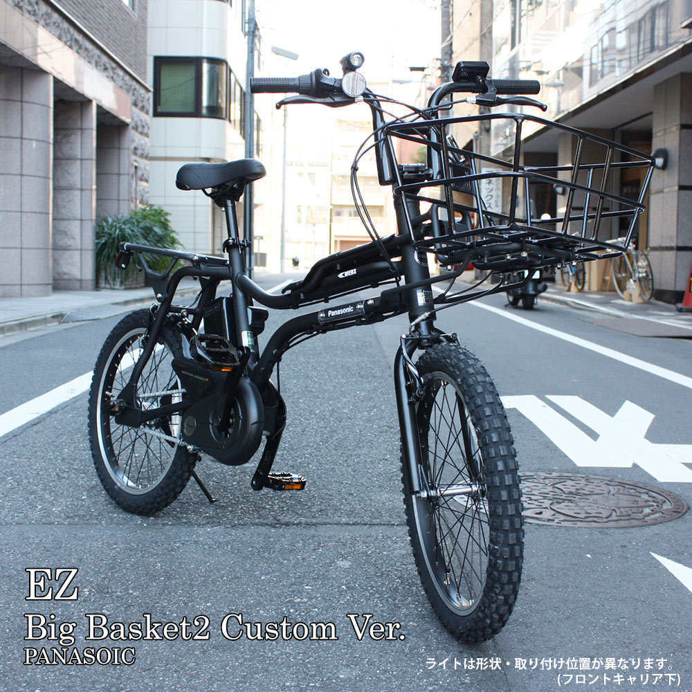 楽天市場】電動 アシスト 自転車 panasonic ez（カラーブラック