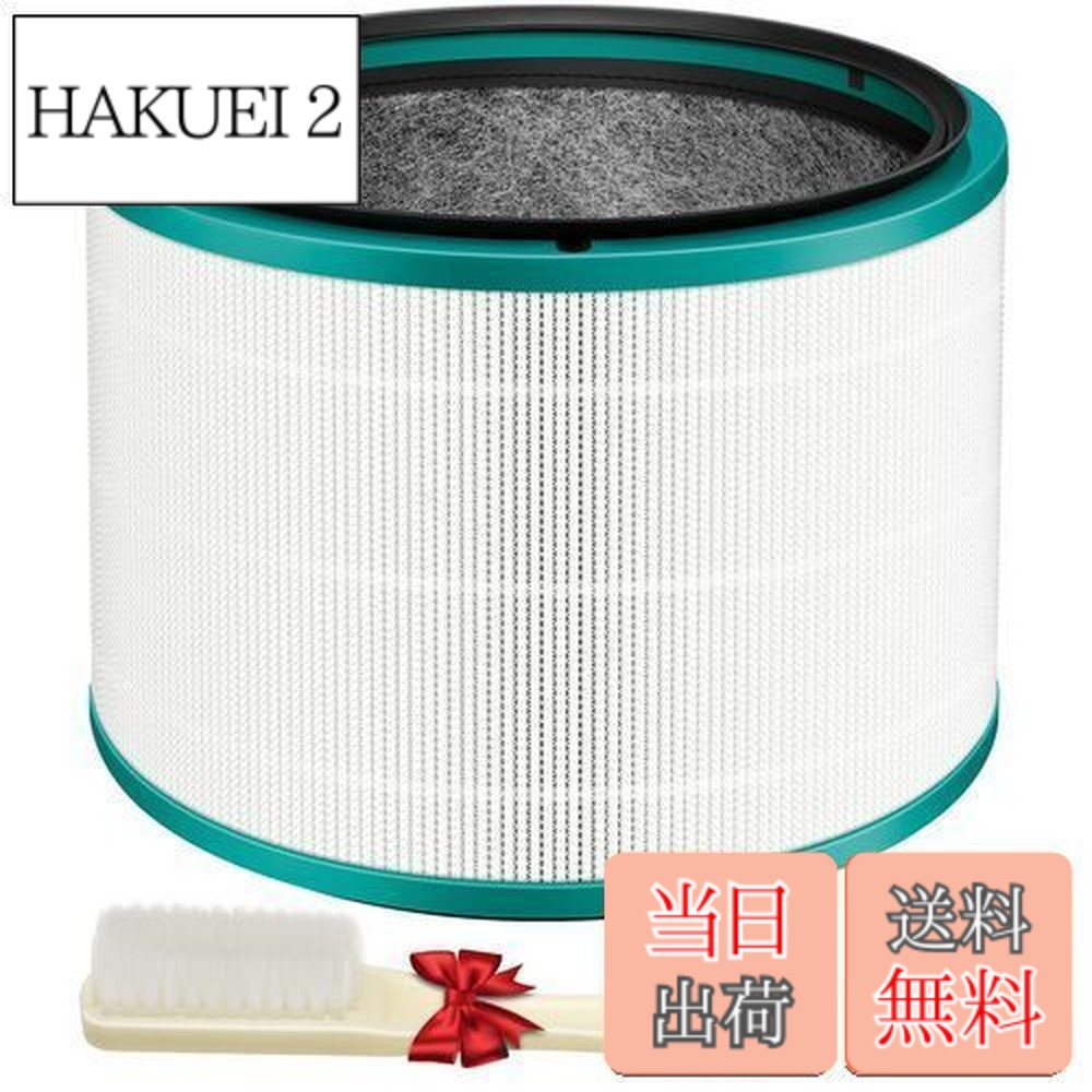 楽天市場】Dyson Pure Hot + Cool 空気清浄機能付ファンヒーターの通販