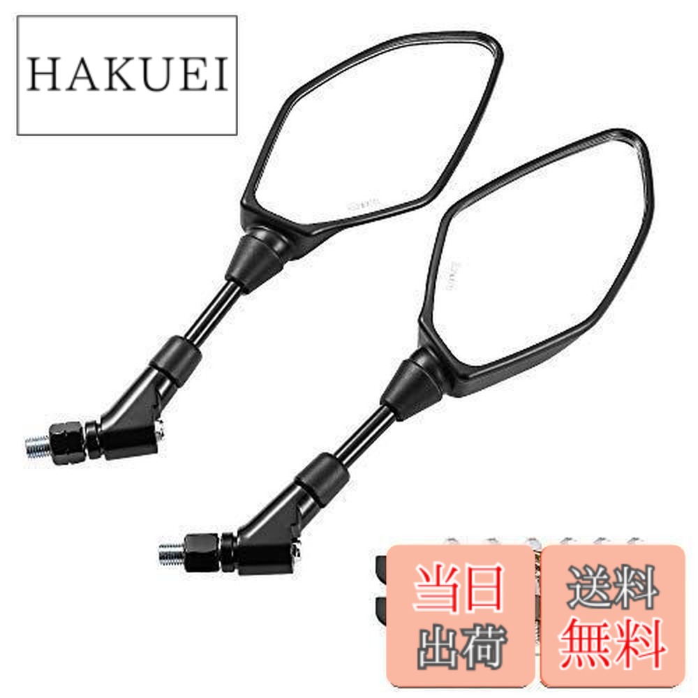 マジカルミラー バイク 右のみ 傷あり マジカルミラー バイク 右のみ