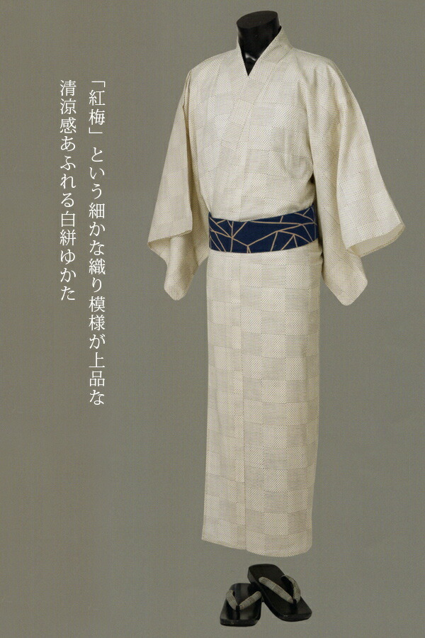 楽天市場】男 浴衣 メンズ 綿100％《源氏物語》2025年 反物 ゆかた