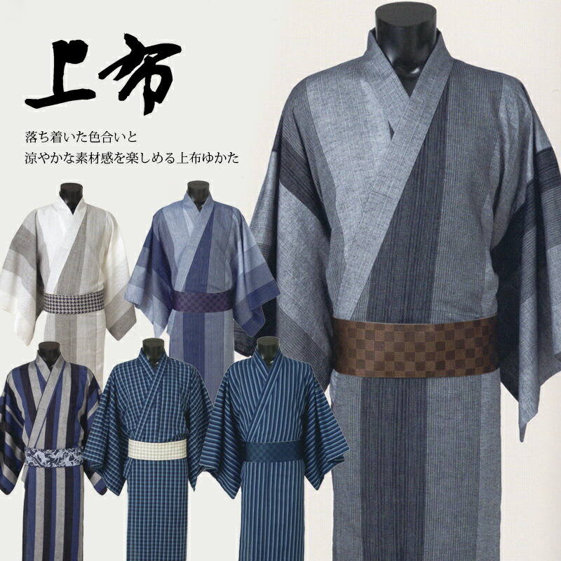 楽天市場】男 浴衣 メンズ 綿麻ゆかた 綿100％ゆかた《源氏物語》2025