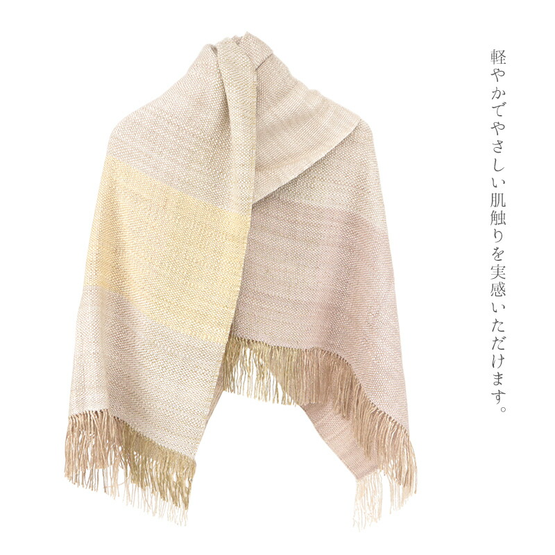 楽天市場】奥順 結城紬 大判ショール 真綿 ストール フリンジショール