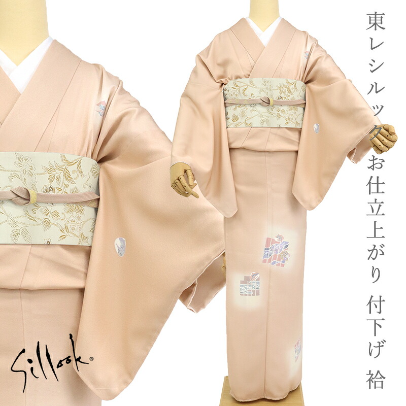 楽天市場】付下げ 洗える着物 袷 東レシルック 付け下げ ペール