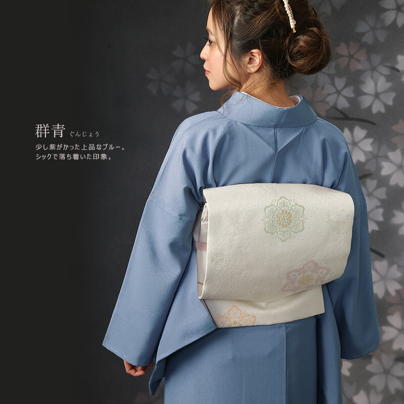 楽天市場】東レシルック 色無地 袷（あわせ） 洗える着物 お仕立て