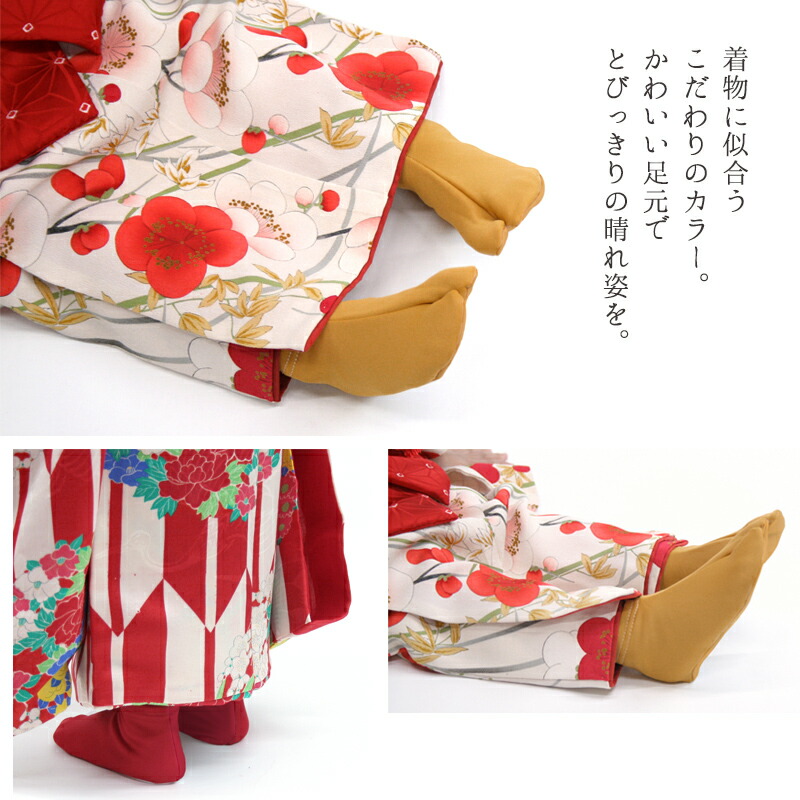 楽天市場】子供用 キッズ足袋 いちりんかん 七五三 ストレッチ カラー