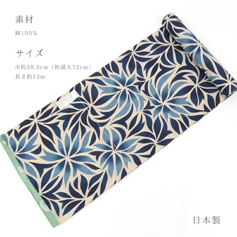楽天市場】浴衣 反物 注染 ブルー《 三勝 》ブランド浴衣 日本製 綿100