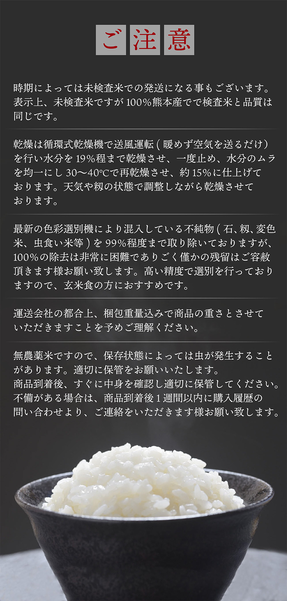 楽天市場】無農薬 玄米 10kg コシヒカリ ヒノヒカリ オリジナル