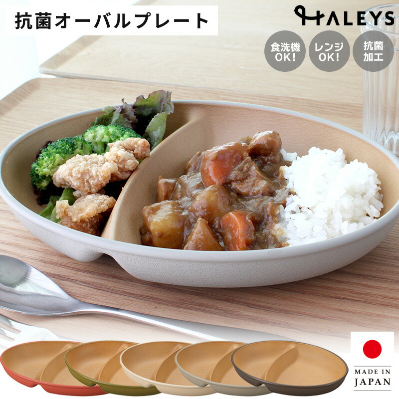 楽天市場】【 ポイント10倍 スーパーSALE限定 】 カノー earth color