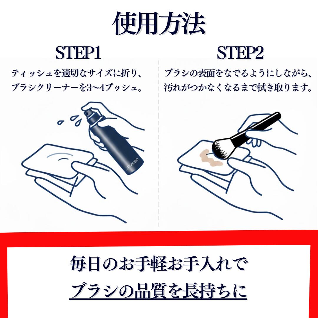 楽天市場】資生堂 ブラシ ブラシセット ファンデーション HASU FUDE