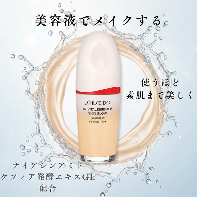 楽天市場】資生堂 ファンデーション SHISEIDO エッセンス スキングロウ