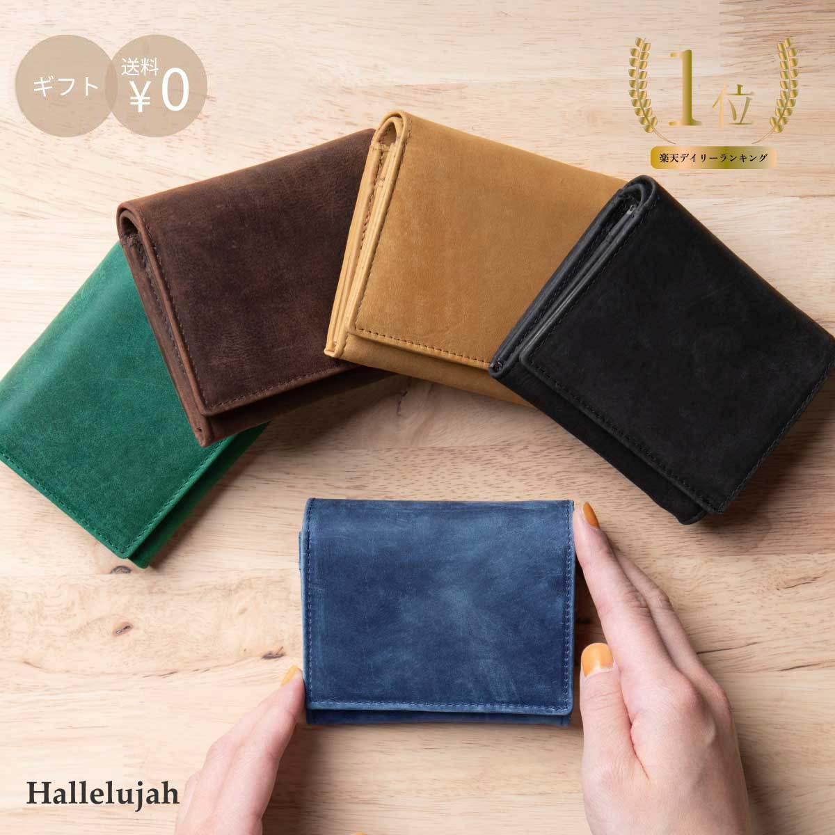 楽天市場】財布 レディース 二つ折り レザー 本革 2つ折り ボタン留め